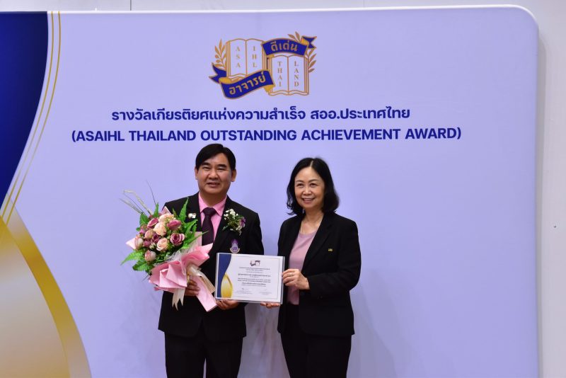 ม.พะเยา ขอแสดงความยินดีกับ ผศ.น.สพ. สมชาติ ธนะ กับรางวัลเกียรติยศแห่งความสำเร็จ สออ. ประเทศไทย ประจำปี 2566
