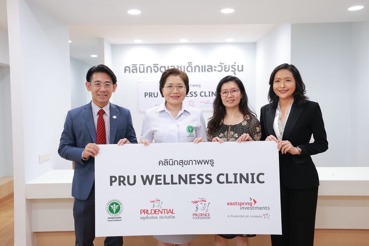 พรูเด็นเชียล ประเทศไทย เดินหน้าดูแลสุขภาพที่ดีของคนไทย ด้วยสุขภาพใจที่แข็งแรง มอบ PRU Wellness Clinic ร่วมกับ พรูเด็นซ์ ฟาวน์เดชัน และ อีสท์สปริง