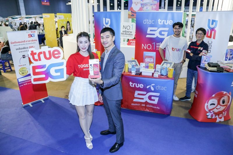 TRUE SUPPORTS THE GOVERNMENT TO SPREAD JOY FOR THE NEW YEAR TO THAI PEOPLE. AS PART OF THE COMMERCE CHARGE FORWARD, PRICE REDUCTION NEW YEAR MEGA SALE 2024