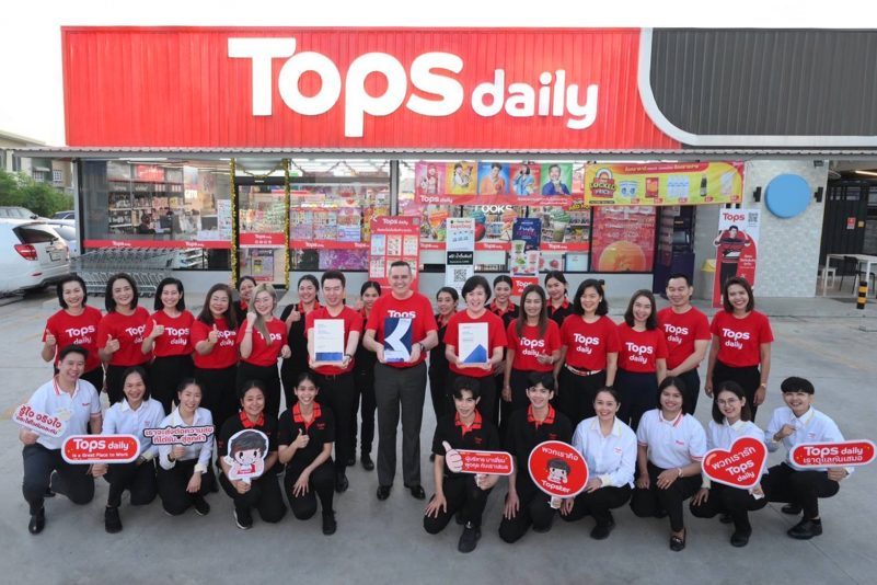 Tops daily under Central Retail recognized as Best Employer Thailand, with 'Engaging Leaders Special Recognition', reaffirming its reputation as A Great Place to Work, at Kincentric Best Employers