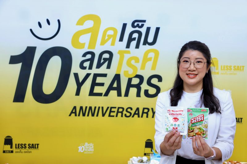 Ajinomoto Strengthens its Commitment on the 10th Anniversary of Thai Health, Advocating for Lower Salt Intake and Reduced Disease
