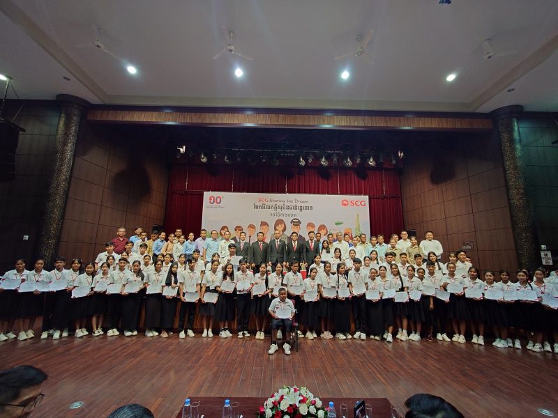 เอสซีจี สานฝันกว่า 4,000 เยาวชนอาเซียนสู่ความสำเร็จ มอบทุนการศึกษา Sharing the Dream 2566