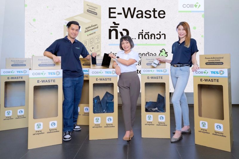 COM7 เปิดแคมเปญใหญ่ เชิญชวนคนไทยทิ้ง E-Waste กับ COM7 นำร่อง 7 สาขาที่ร้าน BaNANA เพื่อลดและจัดการขยะอิเล็กทรอนิกส์อย่างถูกวิธี
