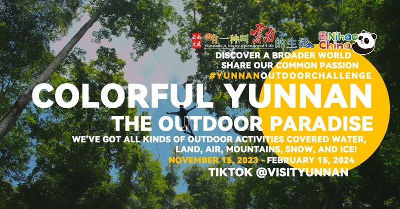Exploring Yunnan's Outdoor Wonders: Unveiling the #YunnanOutdoorChallenge
