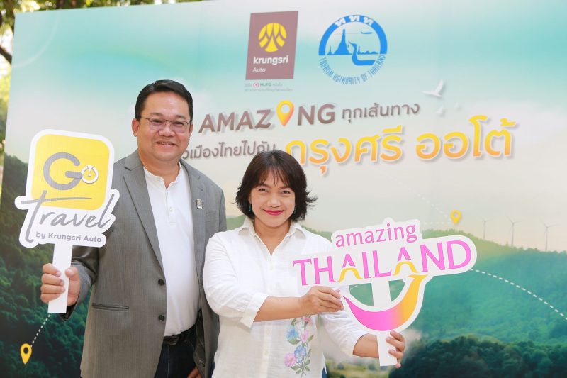 Krungsri Auto Forges Strategic Partnership with the Tourism Authority of Thailand to Create Comprehensive Travel