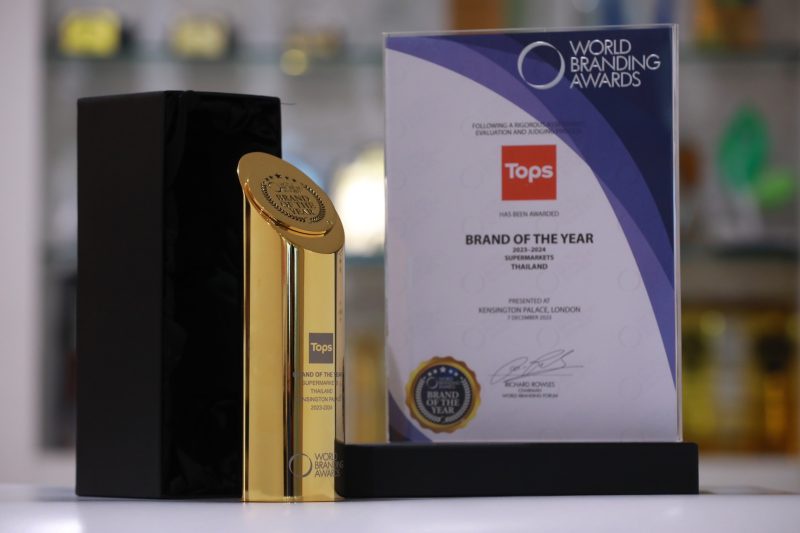 ท็อปส์ ในเครือเซ็นทรัล รีเทล สร้างปรากฎการณ์บนเวทีโลก คว้ารางวัล 'Brand of the Year' สาขาซูเปอร์มาร์เก็ต จากเวที World Branding Awards ปี 2023 -