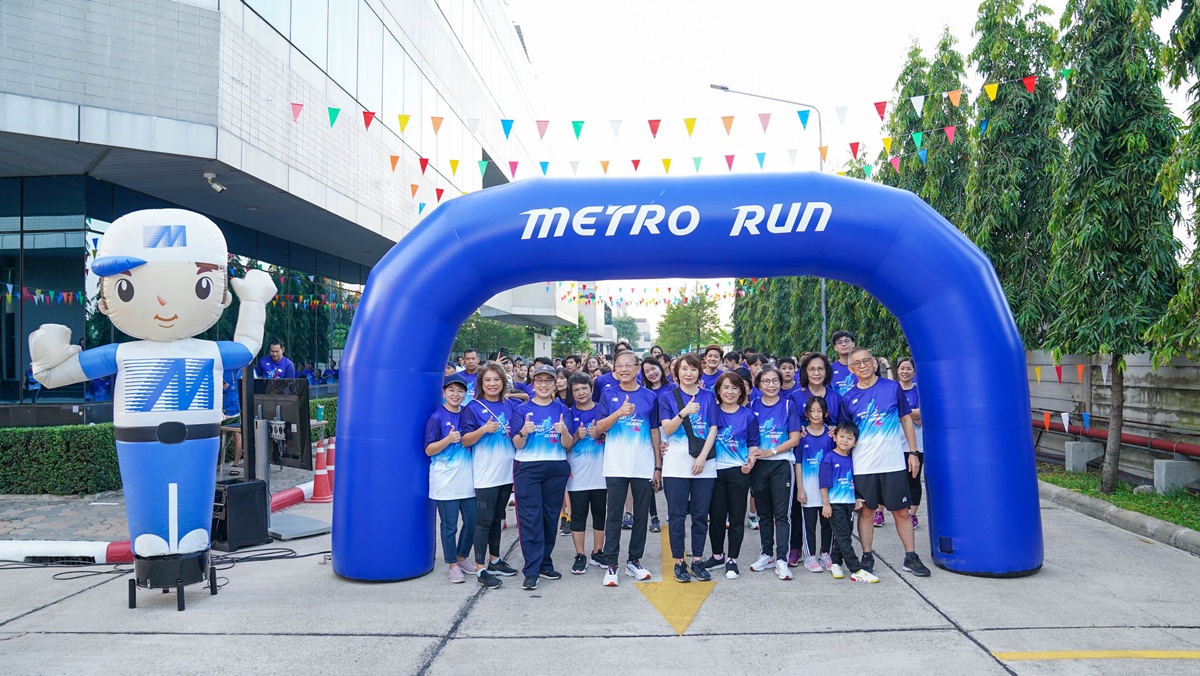MSC จัดกิจกรรมวิ่งการกุศล METRO RUN 2023 Run for Learn เพื่อการศึกษาที่เท่าเทียม