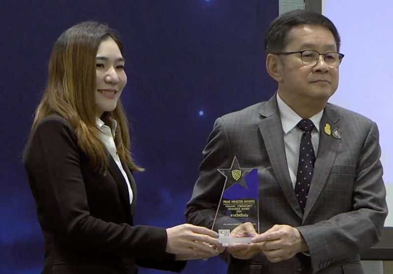 ฟอร์ติเน็ต ประเทศไทย คว้ารางวัล Thailand Cybersecurity Excellence Awards 2023