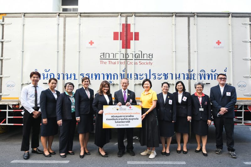 มูลนิธิตลาดหลักทรัพย์ฯ สนับสนุนสภากาชาดไทย ส่งมอบถุงยังชีพช่วยเหลือประชาชนที่ประสบอุทกภัยภาคใต้