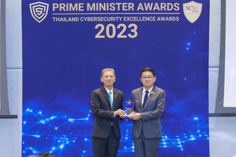 OCEAN LIFE ไทยสมุทร มุ่งสู่การเป็น Digital Insurer รับรางวัลรักษาความมั่นคงปลอดภัยไซเบอร์ ยอดเยี่ยม ในงาน Prime Minister Awards: Thailand Cybersecurity Excellence Awards