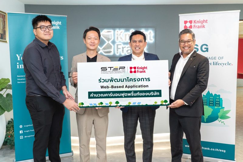 ไนท์ แฟรงค์ ชาร์เตอร์ (ประเทศไทย) เปิดตัวแผนกความยั่งยืนธุรกิจ (ESG) เพื่อตอบสนองความต้องการด้านความยั่งยืนของบริษัทอสังหาริมทรัพย์ต่างๆ