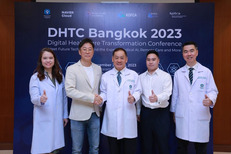โรงพยาบาลพระรามเก้า ยืนหนึ่งผู้เชี่ยวชาญรักษาโรคยากซับซ้อน จับมือเกาหลี ร่วมศึกษาระบบ AI มาช่วยพัฒนาเทคโนโลยีทางการแพทย์