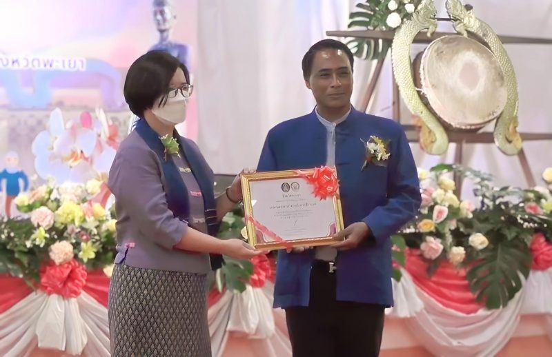 The University of Phayao Received a Certificate of Honor at the International Day of Persons with Disabilities in Phayao Province in the year