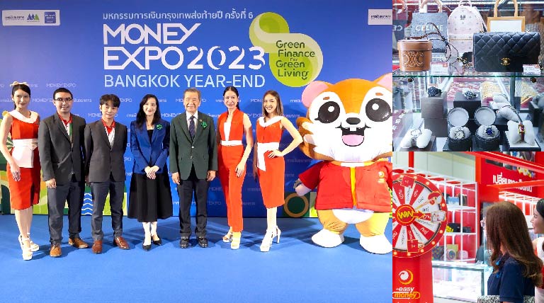 Easy Money ลุยงาน Money Expo 2023 Bangkok Year-End มหกรรมการเงินกรุงเทพส่งท้ายปี ครั้งที่ 6