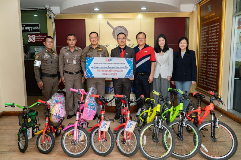 EXIM BANK สนับสนุนของขวัญวันเด็กแห่งชาติ ประจำปี 2567 แก่สำนักงานเขตพญาไทและสถานีตำรวจนครบาลบางซื่อ