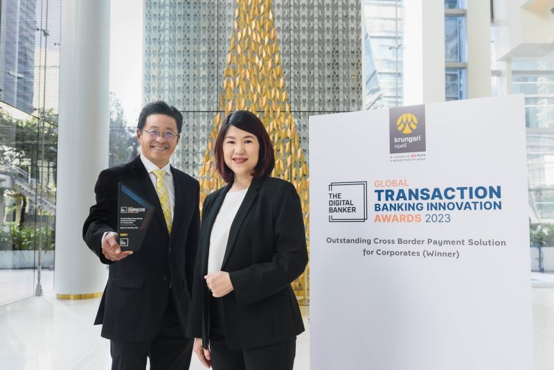 Krungsri wins Outstanding Cross Border Payment Solution for Corporates at the Global Transaction Banking Innovation Awards