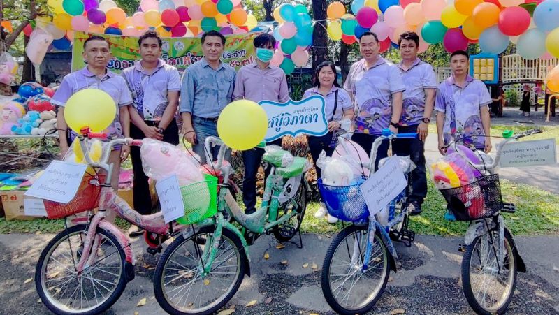 มอบจักรยานสำหรับแจกวันเด็ก ให้กับศูนย์สร้างโอกาสเด็ก กรุงเทพมหานคร