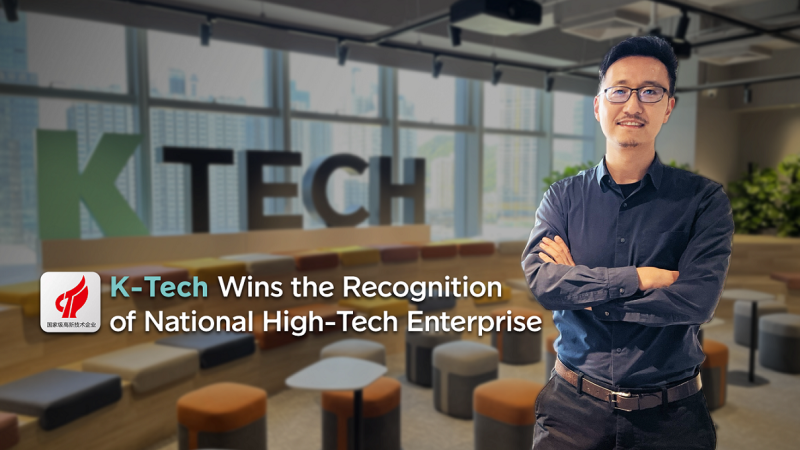 K-Tech Wins the Recognition of National High-Tech Enterprise