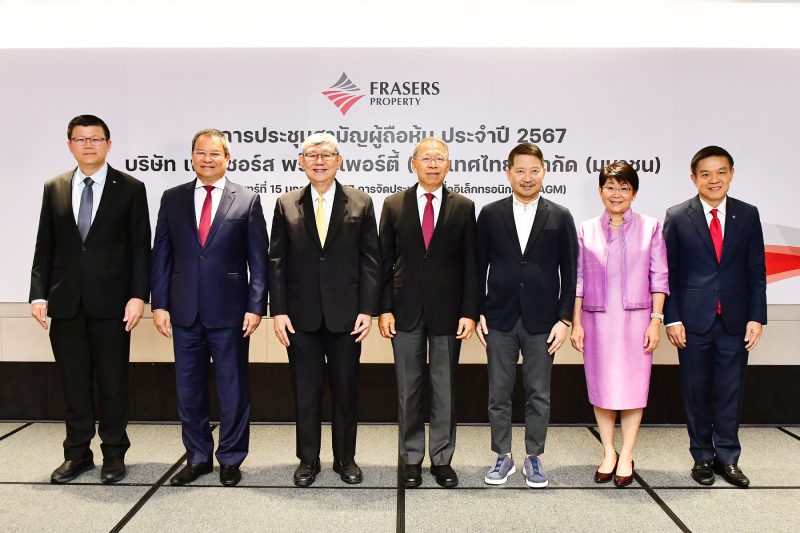 Frasers Property Thailand announces final dividend of 0.40 baht per share at FY2023 AGM