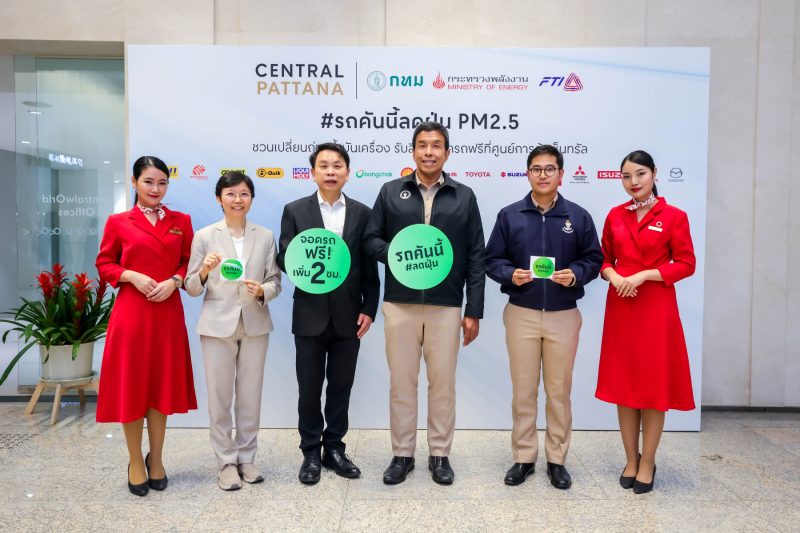 Central Pattana supports BMA in 'This Car Reduces PM2.5 Dust' campaign, to help drive Green Economy