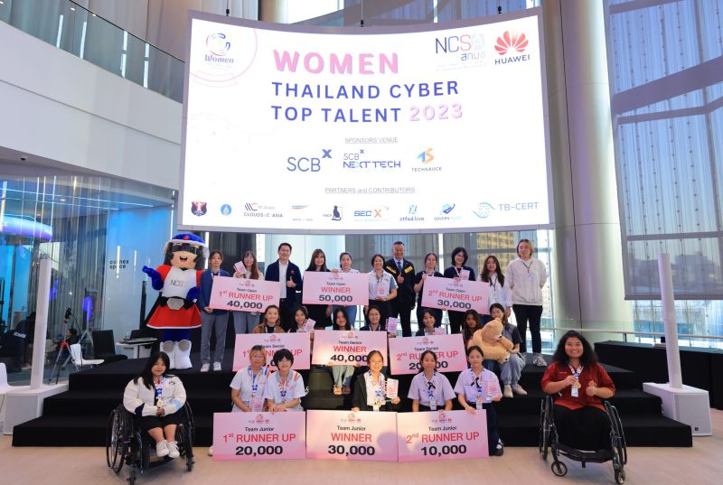 Huawei Partners with NCSA to Empower Women in Cybersecurity, Cultivating Skills for a Stronger and More Diverse Cyber