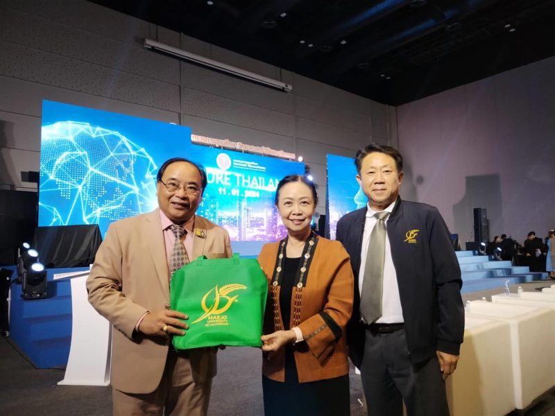 The University of Phayao was Recognized with the Outstanding Spatial Higher Education Institution Award for the Year