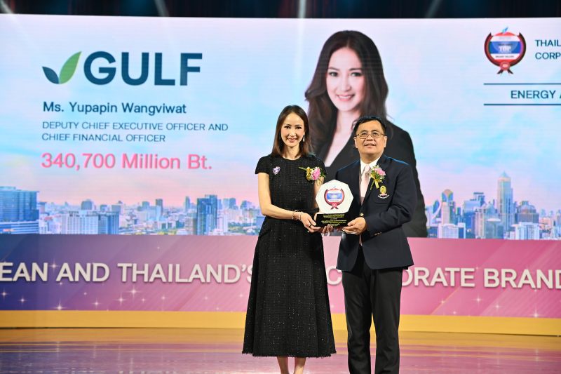 กัลฟ์ คว้ารางวัล บริษัทที่มีมูลค่าแบรนด์องค์กรสูงสุด ในหมวดธุรกิจพลังงานและสาธารณูปโภค 3 ปีซ้อน จากเวที ASEAN and Thailand's Top Corporate Brands