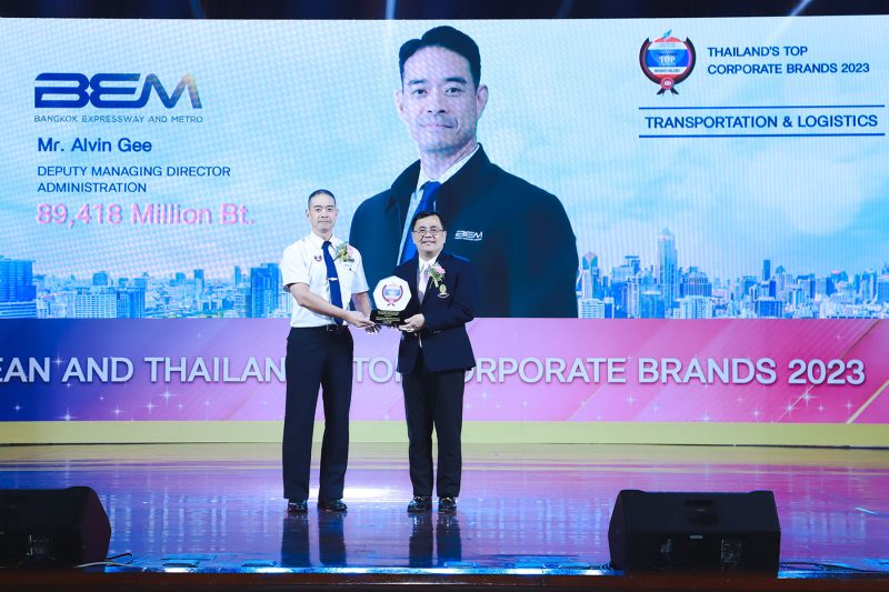BEM ยืนหยัดการเป็น Thailand's Top Corporate Brand 2023 ต่อเนื่องปีที่ 4