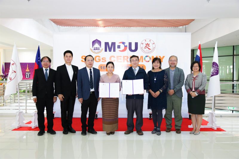 Record of Cooperation between University of Phayao and Nanhua University, Taiwan: Promoting Collaboration in Academics and Spatial Development to Drive the