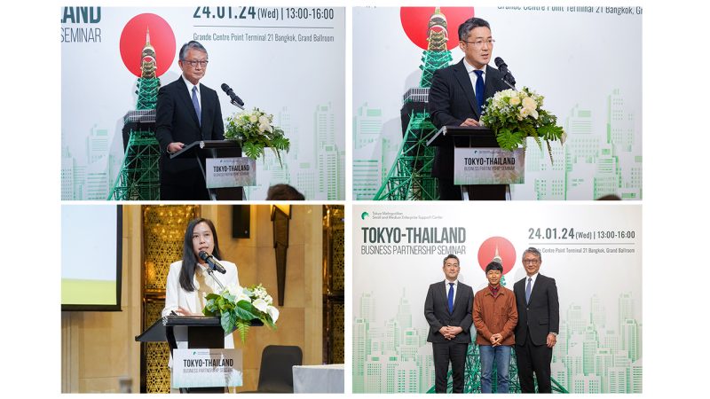 โตเกียว SME ต่อยอด Tokyo-Thailand Business Partnership Seminar เดินหน้าขยายโอกาสทางธุรกิจในกรุงโตเกียวของผู้ประกอบการไทยอย่างยั่งยืน