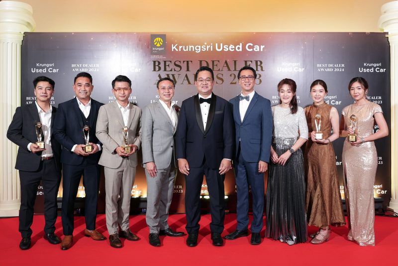 กรุงศรี ออโต้ ประกาศรางวัล Krungsri Used Car Best Dealer Awards 2023 ฉลองความสำเร็จพันธมิตรรถยนต์ใช้แล้ว