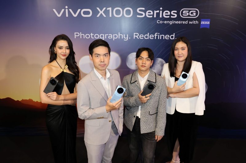 vivo ส่งเรือธง X100 Series 5G สู่มือผู้ใช้งานชาวไทย ปฎิวัติวงการถ่ายภาพด้วย ZEISS Telephoto Sunshot พร้อมประสิทธิภาพการใช้ทรงพลัง ราคาเริ่มต้น 26,999