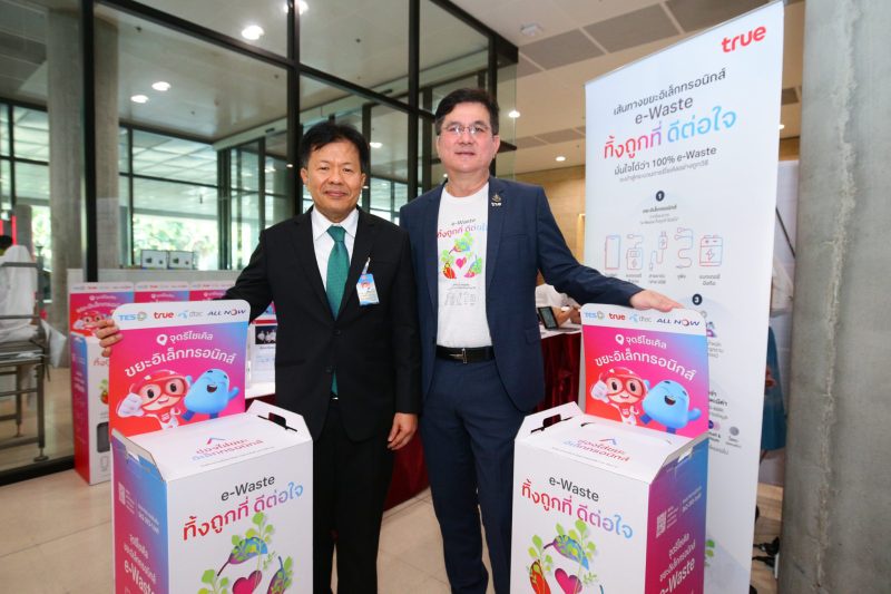 True Corp Joins Hand with the Secretariat of the House of Representatives to Drive Going Zero E-WASTE with the ASEAN