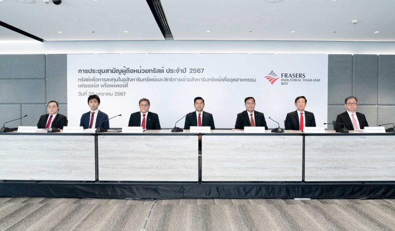 FTREIT completes 2024 AGM with unitholders' approval for capital increase through a general mandate to encourage its AUM