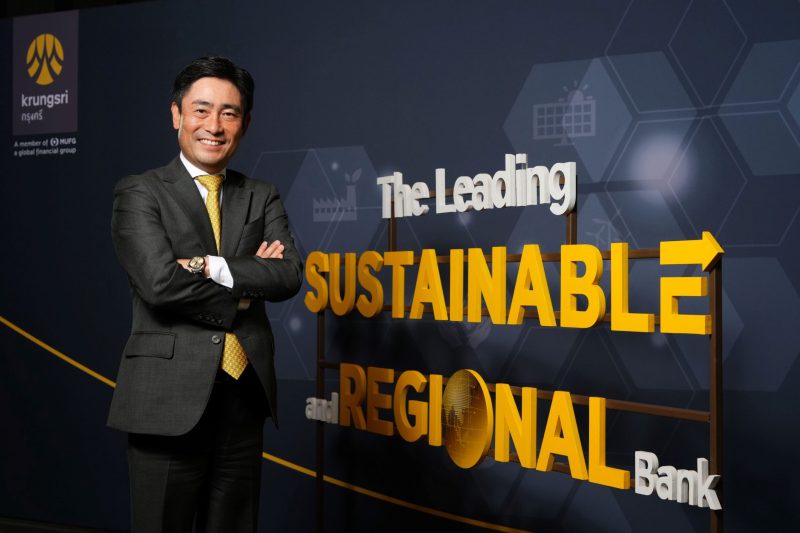 Krungsri unveils new medium-term business plan to be The Leading Sustainable and Regional Bank by 2026