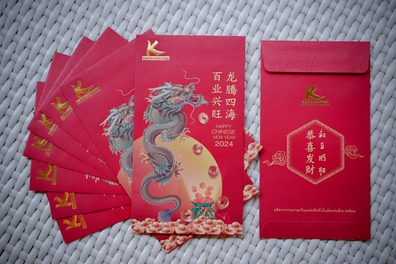 KBank earmarks cash reserves of 27.2 billion Baht and distributes Ang Pao envelopes for Chinese New Year 2024