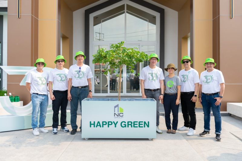 NCH สู่ ESG 2024 เดินหน้าชู Happy Green Sustainability 2024 เพื่อชุมชน สังคม จับมือ BIG TREES