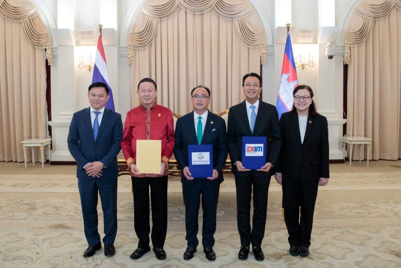 EXIM BANK ร่วมกับหอการค้ากัมพูชาส่งเสริมการค้าการลงทุนไทย-กัมพูชา ขับเคลื่อนการพัฒนาอย่างยั่งยืนในอนุภูมิภาคลุ่มแม่น้ำโขง
