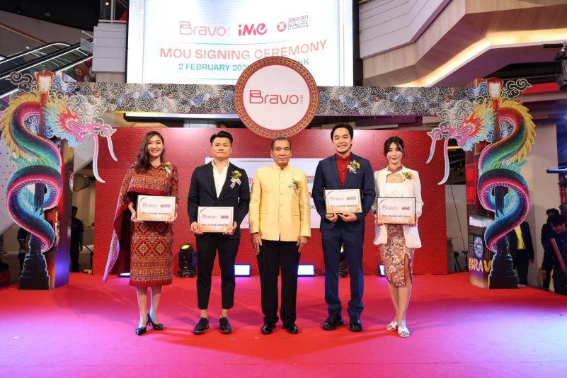 BRAVO BKK ลงนาม MOU 2 พันธมิตรยักษ์ใหญ่ระดับเอเชีย ASEAN Retail-Chains Franchise Federation และ IME Group ผู้จัดงานอีเวนท์ คอนเสิร์ต