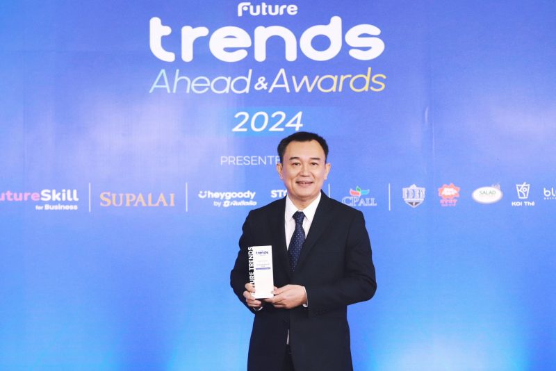 Future Trends Ahead Awards 2024' มอบรางวัล The Most Impactful Corporateให้แก่ ซีพี ออลล์