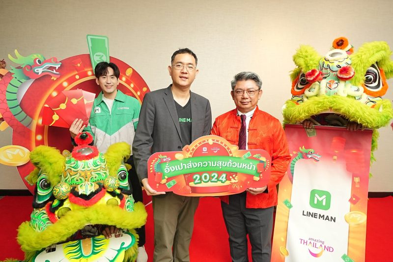 LINE MAN จับมือ ททท. ดัน Soft Power อาหารไทย พัฒนา LINE MAN MINI App บน WeChat เตรียมไรเดอร์พูดจีนต้อนรับนักท่องเที่ยว