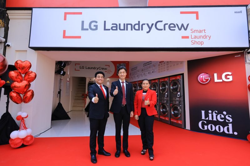 แอลจีเปิดตัวแฟรนไชส์ร้านสะดวกซัก LG Laundry Crew แห่งแรกของโลกในประเทศไทย ลุยตลาดร้านสะดวกซักเต็มตัว ชูจุดแข็งผลิตภัณฑ์เครื่องซักผ้าอันดับหนึ่ง