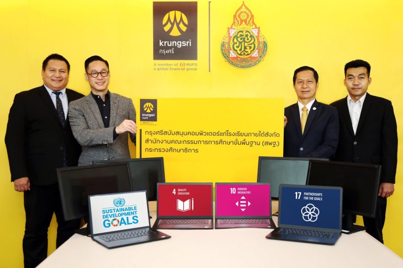 Krungsri donates 500 computers to promote equal and inclusive educational opportunities for youth