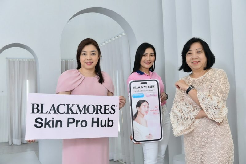 Blackmores Skin Pro Hub แพลตฟอร์มเพื่อผู้ชื่นชอบความงาม