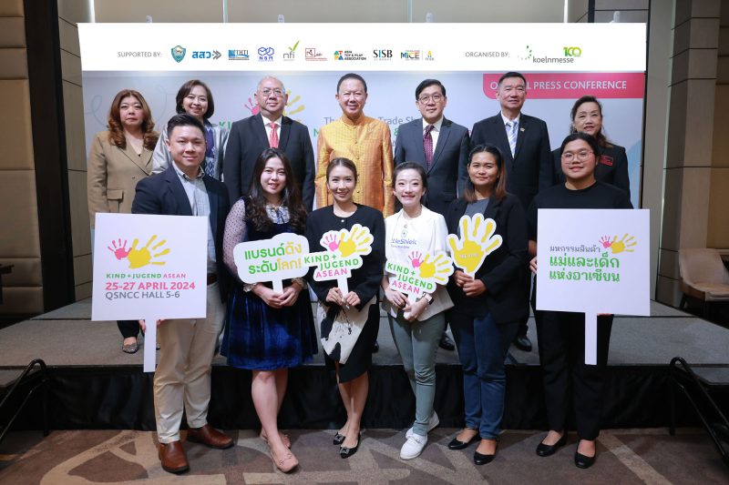 Kind Jugend ASEAN 2024 (คินอันยูเก้น อาเซียน) พร้อมต้อนรับนักธุรกิจทั้งไทยและต่างชาติจากทั่วทุกมุมโลกไว้ด้วยกัน คาดเม็ดเงินสะพัดไม่ต่ำกว่า 2,000