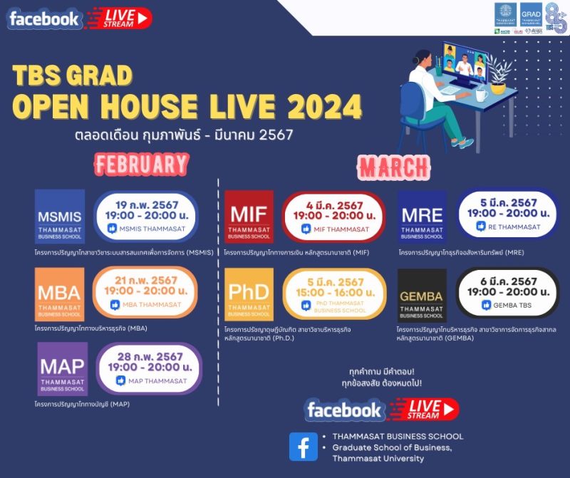 LIVE Streaming TBS GRAD OPEN HOUSE LIVE 2024