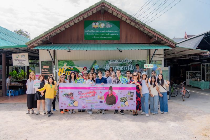 ซีพีแรม - สังคมไทย ไร้ Food Waste เดินหน้าลด Food Waste พร้อมขับเคลื่อนสังคมแห่งการลดคาร์บอน ผ่านกิจกรรม CPRAM FOOD STATION ตอน เมนูสุดเลิฟ