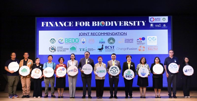 สานพลัง! ประกาศข้อแนะนำร่วม Fin4Bio (Finance for Biodiversity) ขับเคลื่อนภาคการเงินเพื่อความหลากหลายทางชีวภาพ มุ่งสู่ COP16
