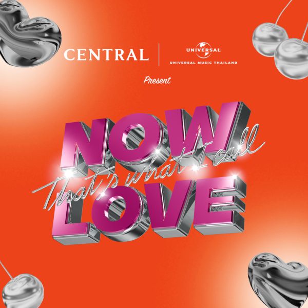 Universal Music Thailand X CENTRAL presents NOW That's What I Call LOVE ต้อนรับวันวาเลนไทน์