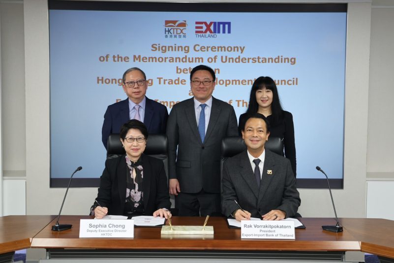 EXIM Thailand Inks MOU with Hong Kong Trade Development Council to Foster Thailand-Hong Kong Trade and